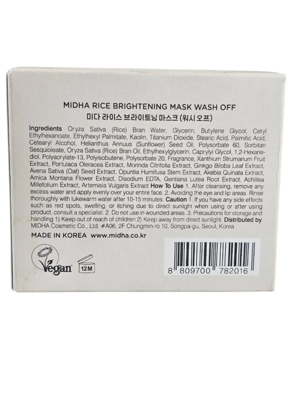Midha Rice Brightening Mask 100ml Korean Skincare Kbeauty New